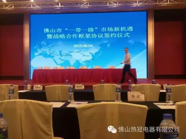一 帶 一 路 新 機 遇