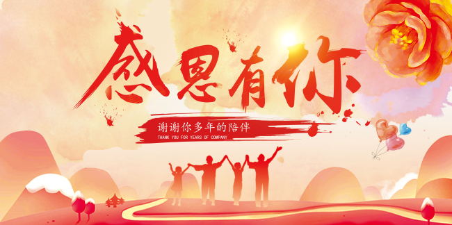 搶熱冠集成空氣能大禮包活動已結束 快來領取你的紅包喲
