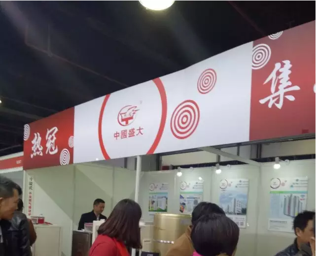 上海熱泵展熱冠展位火爆不停！