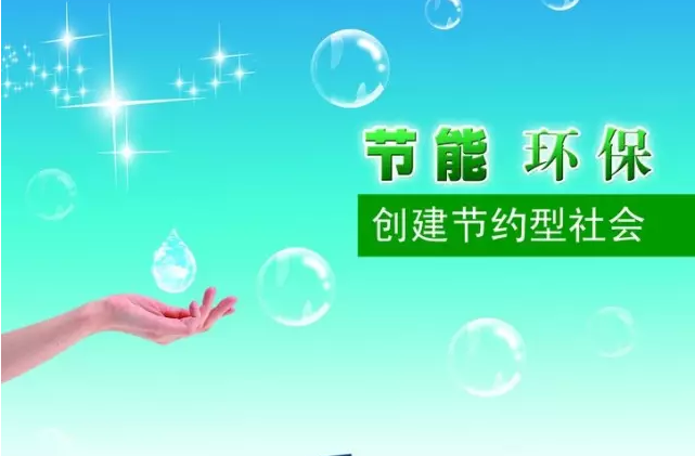空氣能熱泵對公共建筑起到良好節能效果