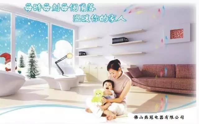 空氣能地暖為何成為北方居民的最愛？