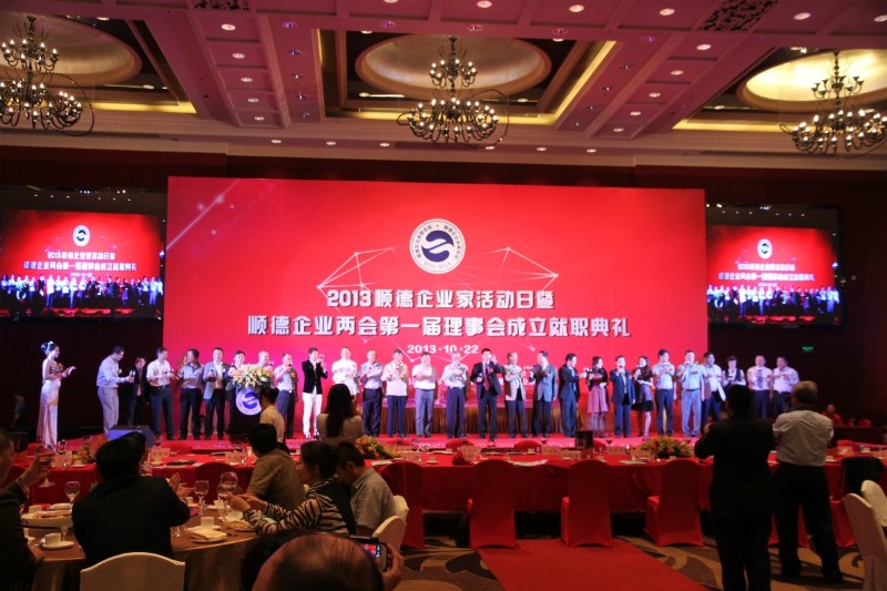 中國(guó)盛大集團(tuán)（香港）股份有限公司再次被評(píng)選為中國(guó)空氣能熱水器十大品牌