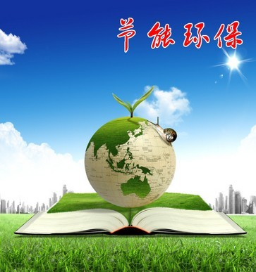 節(jié)能時代來臨 空氣能熱水器成時代主流