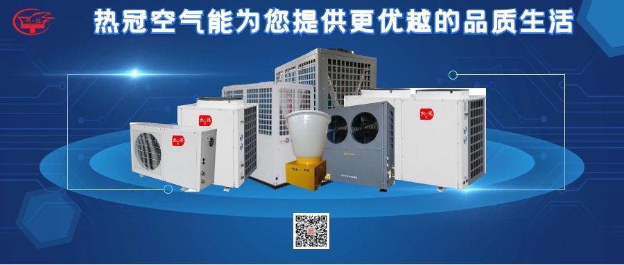 保證空氣源熱泵的供暖效果和穩(wěn)定性，這些要點(diǎn)你必須要了解！