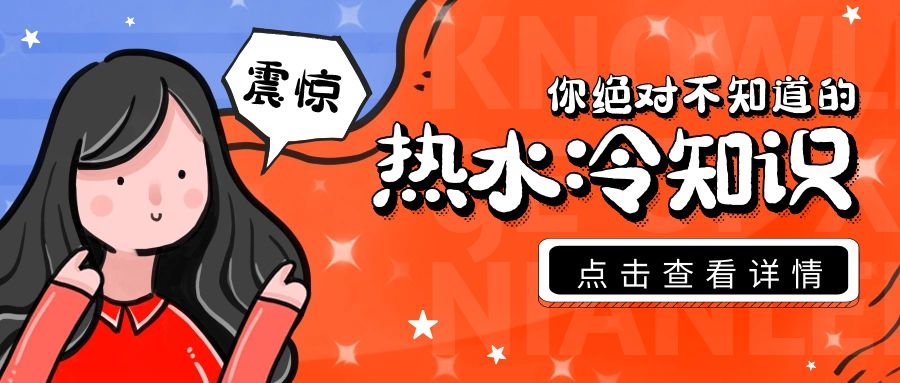 采暖季結(jié)束后，空氣源熱泵如何維護(hù)？